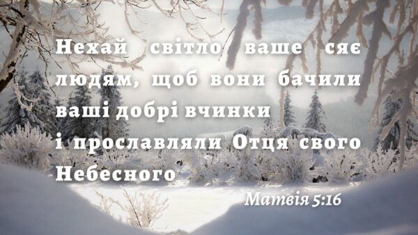 %d0%b2%d1%96%d1%80%d1%88-1-2